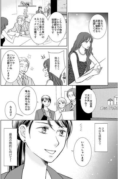 今日も頑張ろう