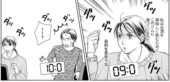 目的を見失うな