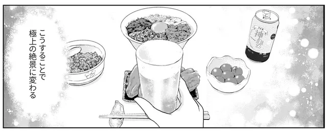 食卓が極上の絶景に。具沢山の台湾まぜそばで乾杯！／晩酌の流儀（7）