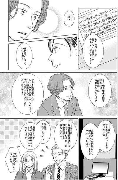 今もこれなんでしょ？