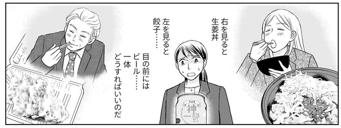一体どうすればいいのだ