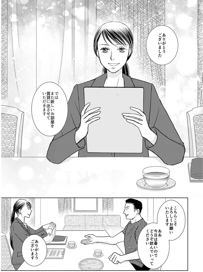 どうぞ飲んでいってください