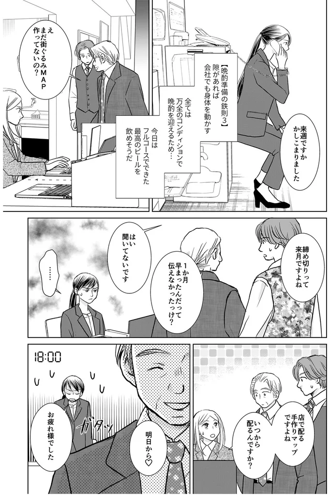 最高のビールを飲めそうだ