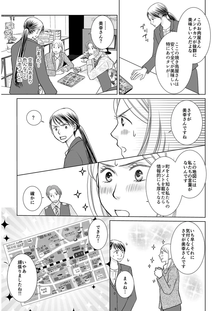 頑張りましたね!!