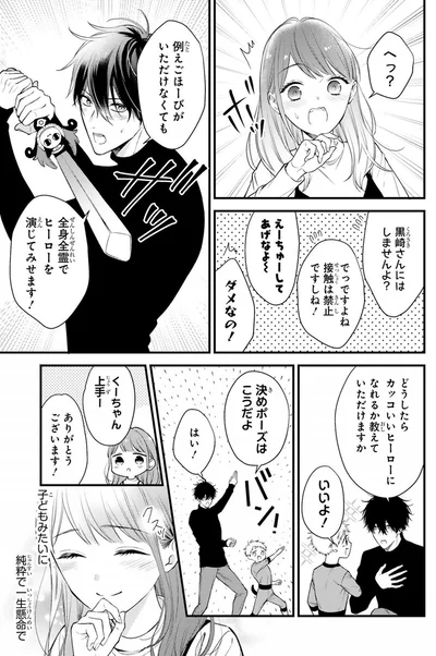 へっ？
