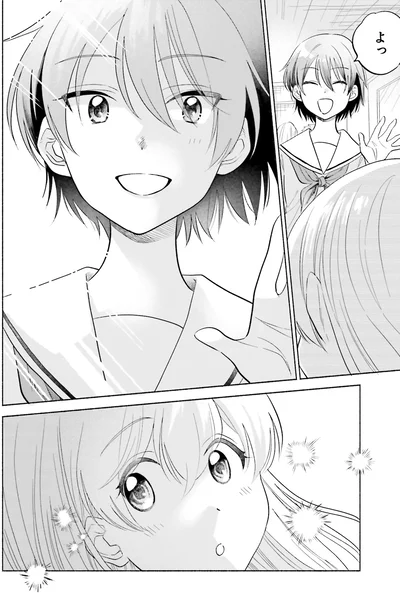 『ないしょのおふたりさま。3』より