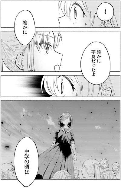 『ないしょのおふたりさま。3』より