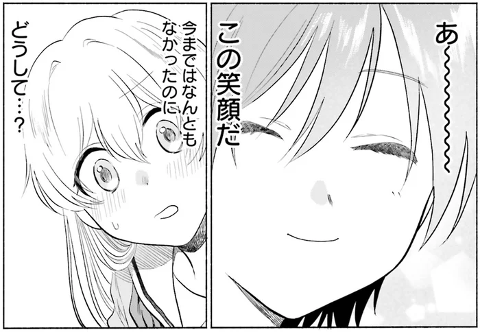 2人きりで過ごす久しぶりの屋上。ドキドキの正体が知りたくて／ないしょのおふたりさま。3（5）