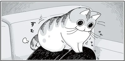バランスをとって…