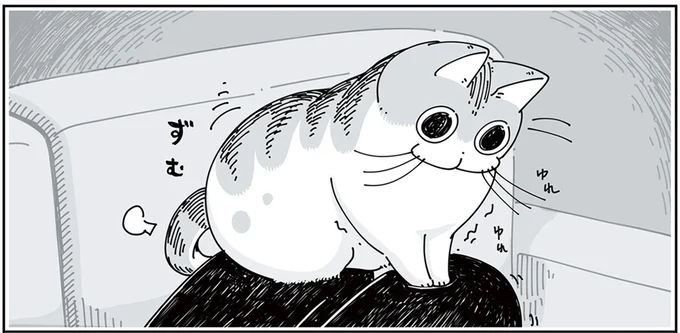 バランスをとって…