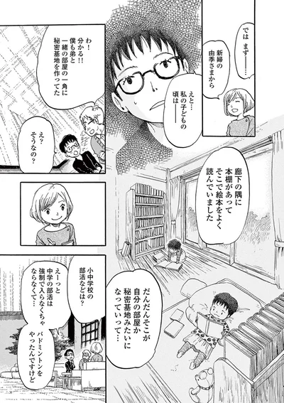 『きちじつごよみ』より