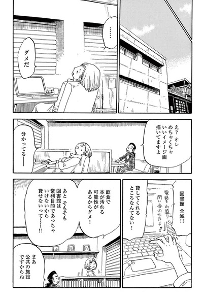 『きちじつごよみ』より