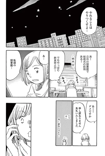 『きちじつごよみ』より
