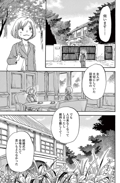 『きちじつごよみ』より