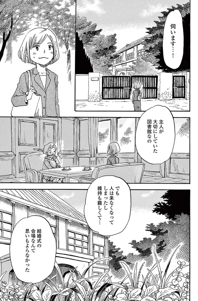 『きちじつごよみ』より