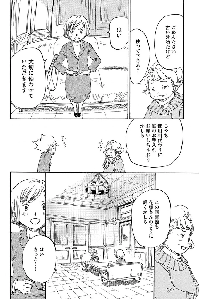 『きちじつごよみ』より