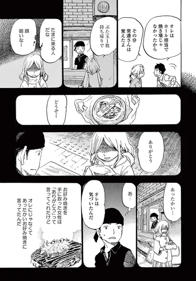 『きちじつごよみ』より