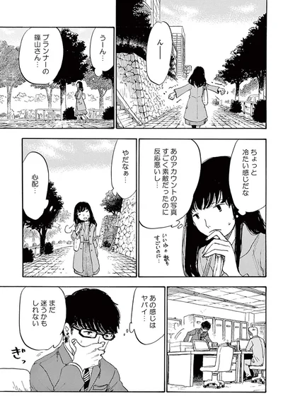 『きちじつごよみ』より
