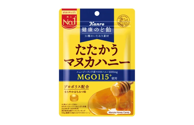 健康のど飴たたかうマヌカハニー（カンロ）