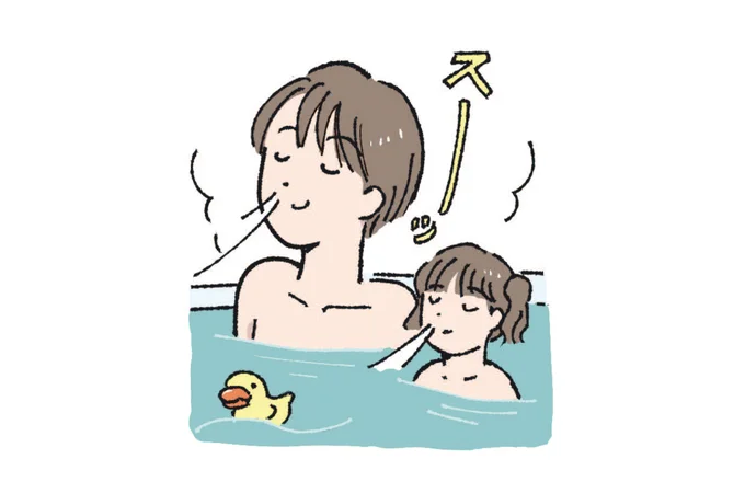 お風呂は湯船につかり血液を巡らせる