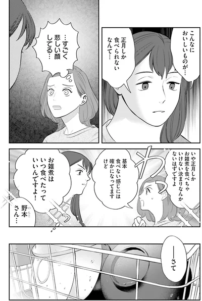 決まりなんかないはずですよ