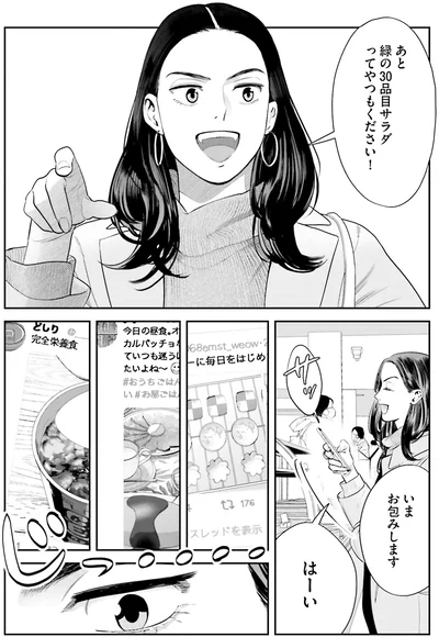いまお包みします