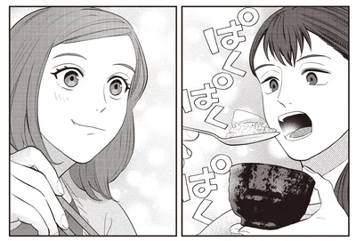 ぱくぱくぱく