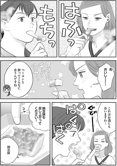 納豆餅も召し上がってください！
