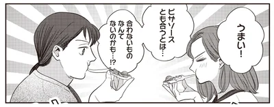 合わないものなんてないのかも…！？