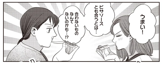 お餅に合わないものなんて無いのでは？ 楽しすぎるお餅パーティ／作りたい女と食べたい女3（8）