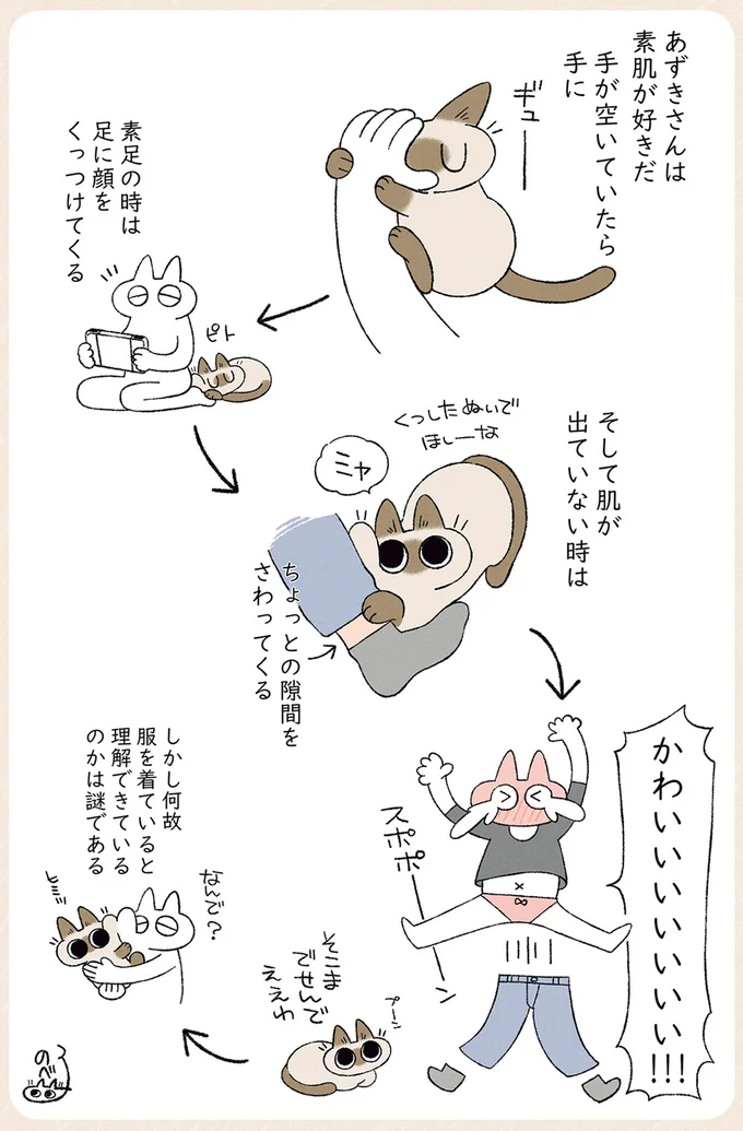 かわいいいいい！！！