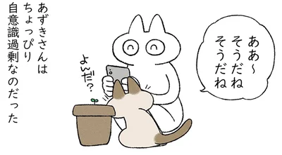 颯爽と現れて