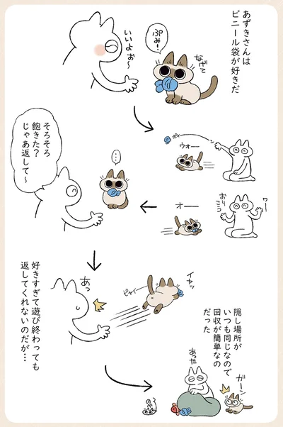 隠し場所がいつも同じ
