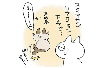 驚くのも一苦労…