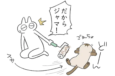 進捗が！