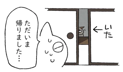 帰りが遅くなると…