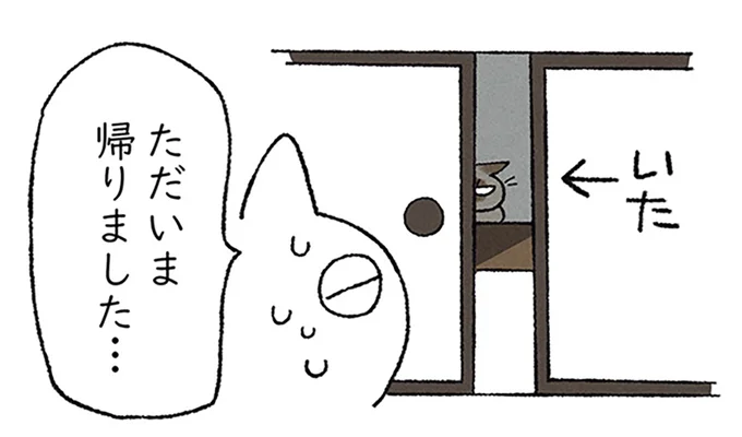 帰りが遅くなると…