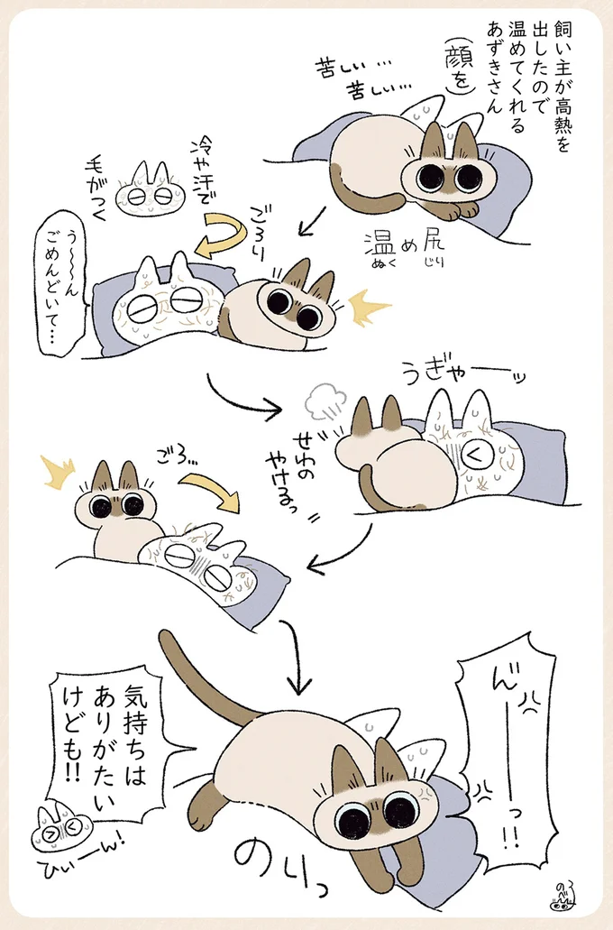 気持ちはありがたいけども！！