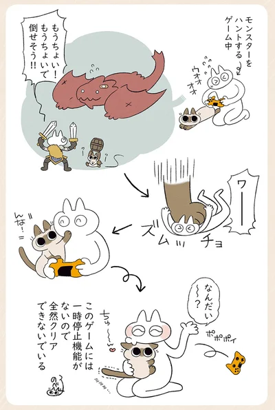 もうちょい！