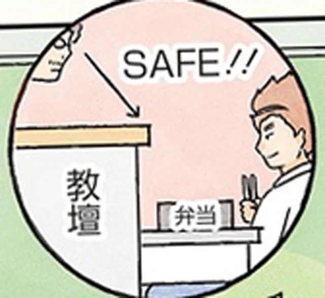 授業中に最前列の席で堂々と早弁！コツは死角と先生の見極め⁉／男子校の生態（1）