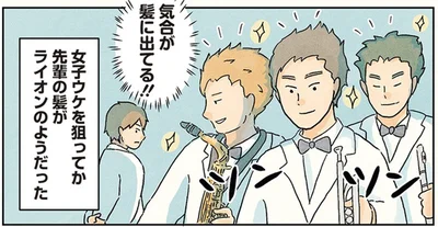 ライオンのようだった