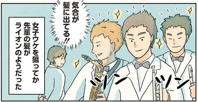 ライオンのようだった