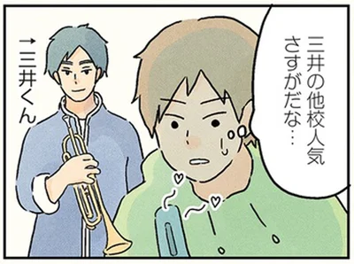 さすがだな…