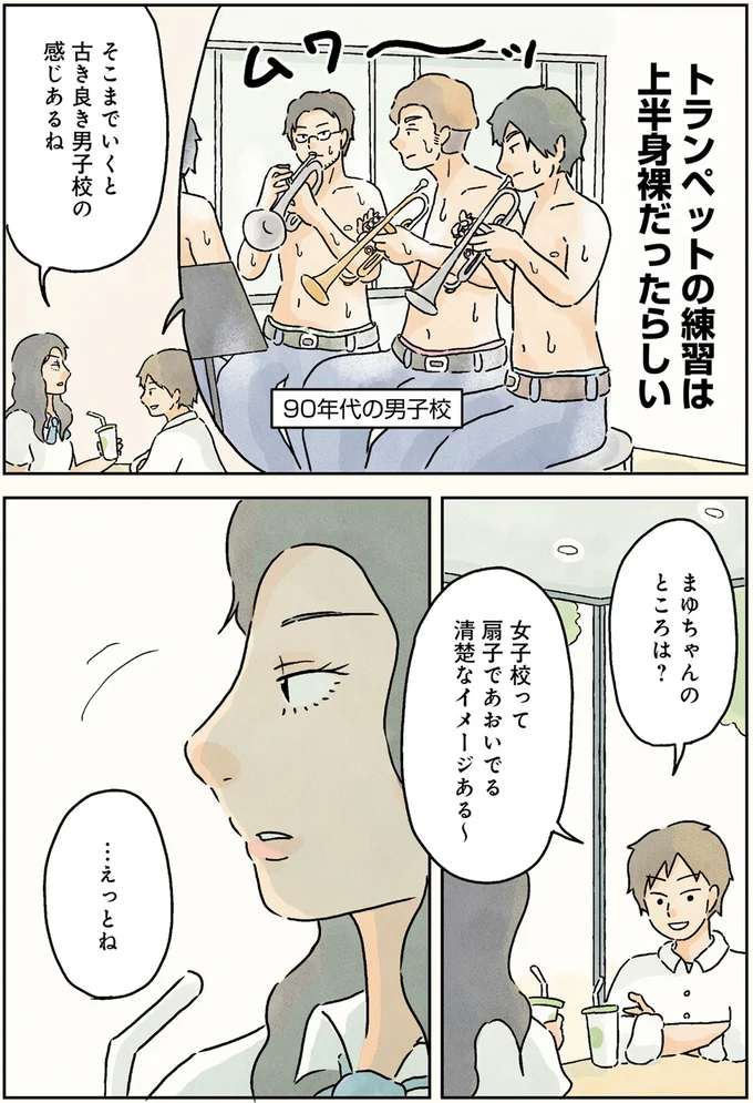 清楚なイメージある～