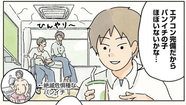 真夏でもパンイチの子はほぼなし。文明の利器により、男子校の名物姿も絶滅寸前？／男子校の生態2（2）