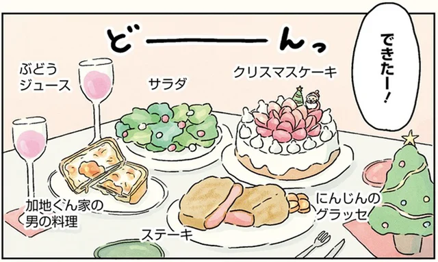献立は生徒におまかせ！カップ麺からパーティ料理まで、自由すぎる男子校の調理実習／男子校の生態2（3）