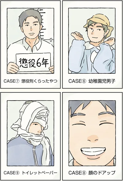 幼稚園児男子