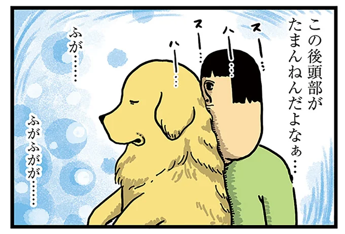 たまんねんだよなぁ…
