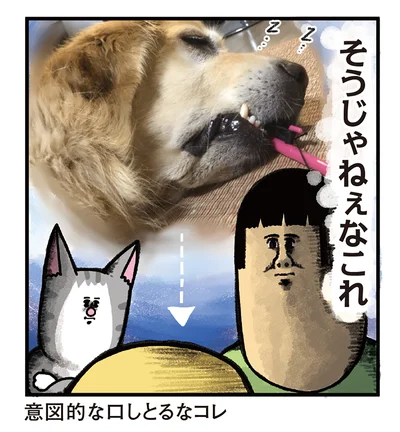 そうじゃねぇなこれ