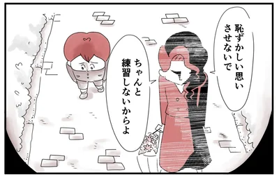 「恥ずかしい思いさせないで」と母親が…